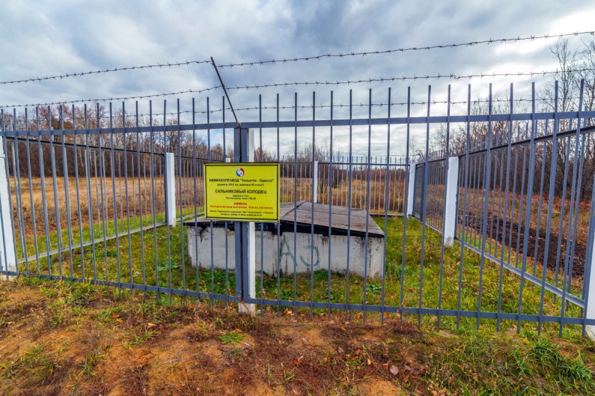    Аммиакопровод «Тольятти — Одесса».