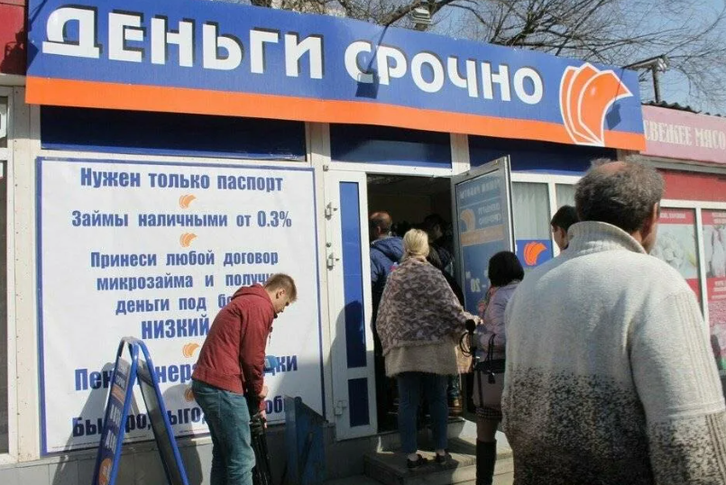 МКК