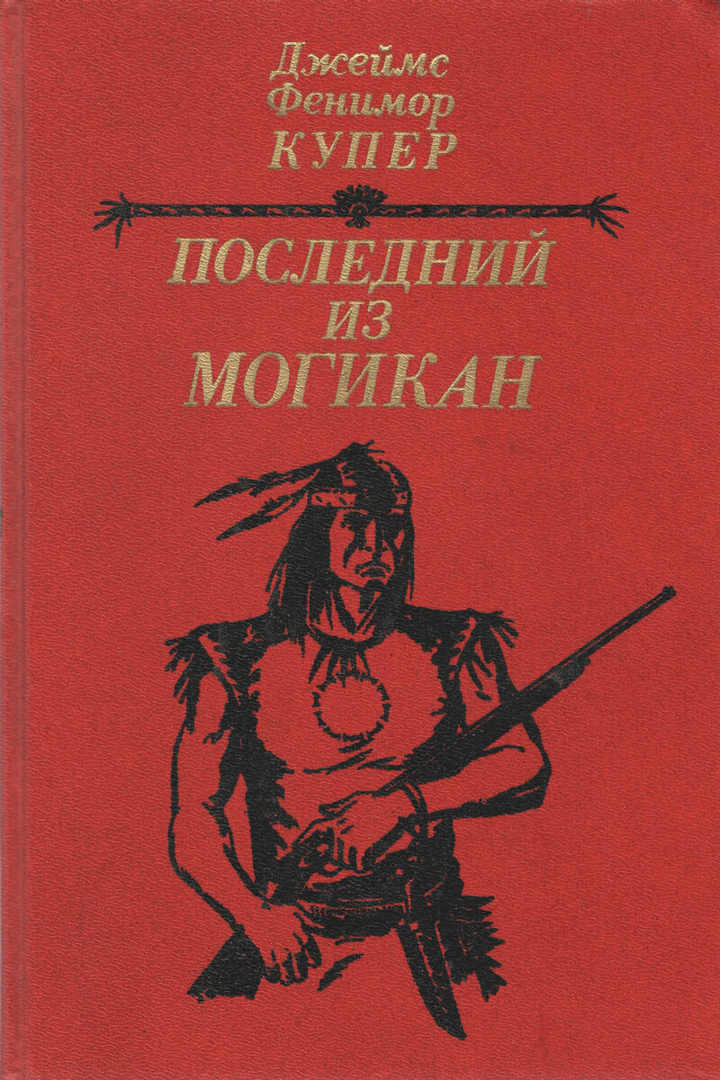 Иван Беляев и его роль в становлении армии Парагвая XX века | Latinica |  Дзен