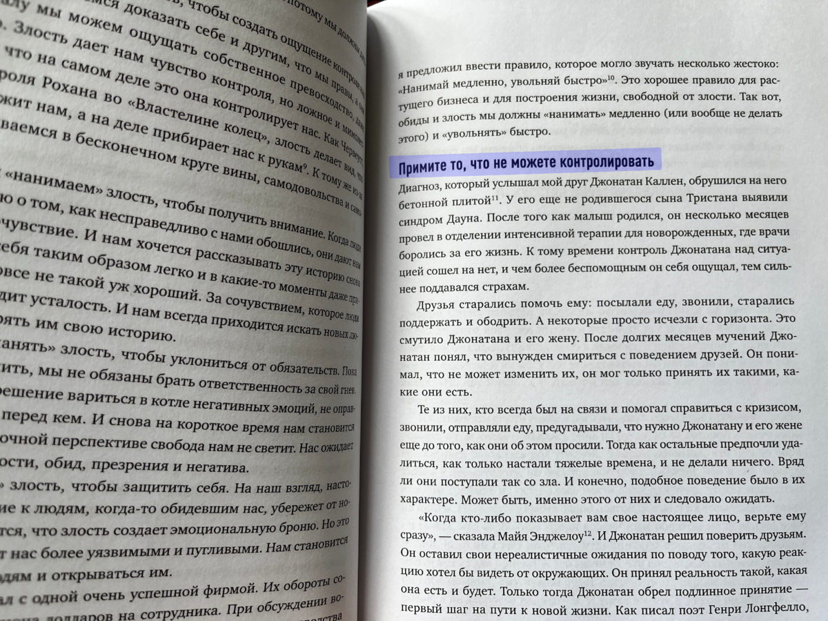 Не возможно контролировать все события.