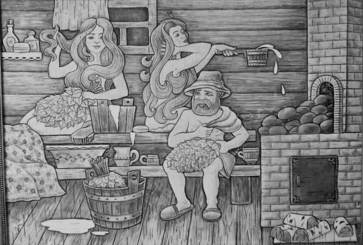 Девушки в русской бане. Баня юмор. Диафильмы про баню.