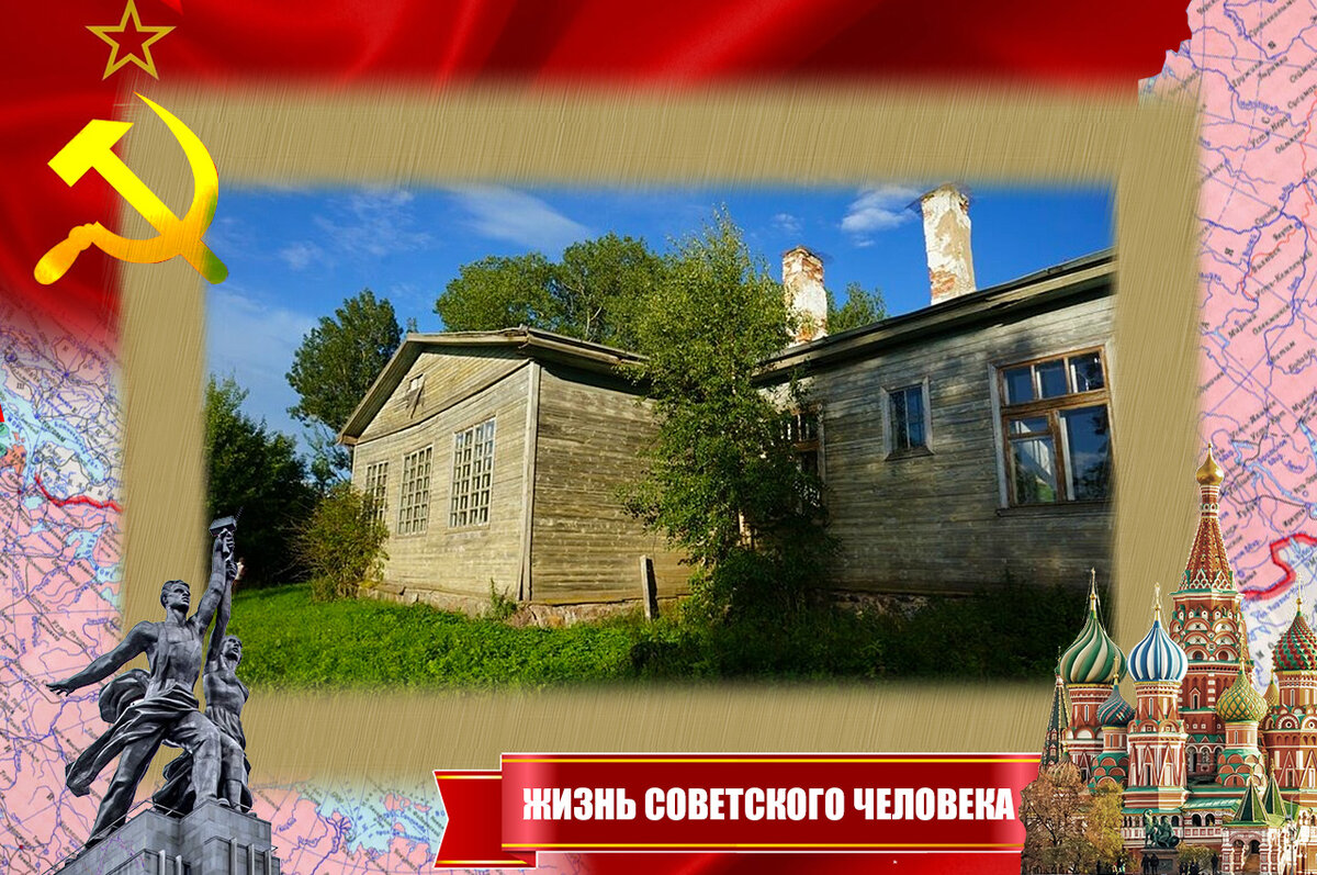 Деревня Печки. Сохранилось здание, в котором в 1942-1943 гг. готовили агентов абвера. Потом школа перебазировалась в Прибалтику. Фото 2015 год.