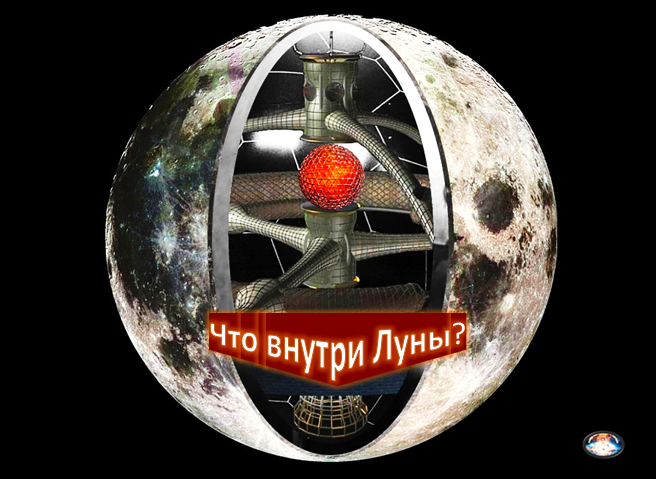 Что находится внутри луны REVEALED: Scientists finally confirm what's inside the Moon and it's NOT chees