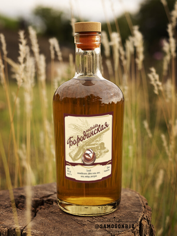 Бородинская настойка. Фото автора ©