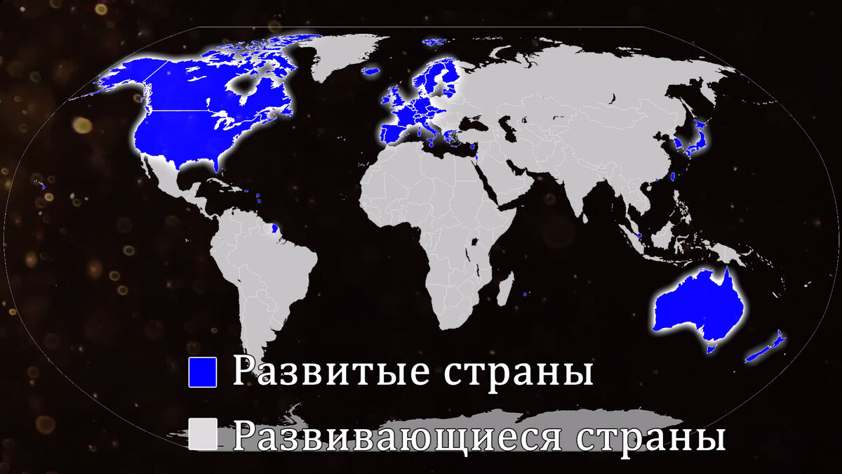 Догнать и перегнать: как развивающиеся страны усиливают свои позиции на мировой арене - HSE Daily