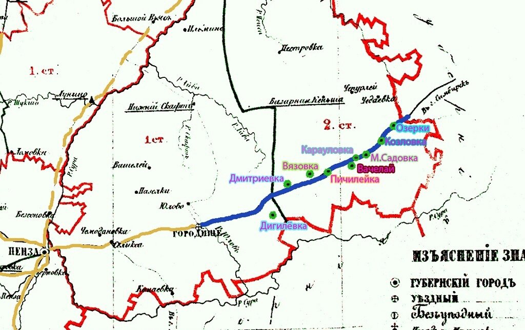 Схема Екатерининского тракта с сайта Пензовед: ©http://s1.uploads.ru/i/KHklD.jpg