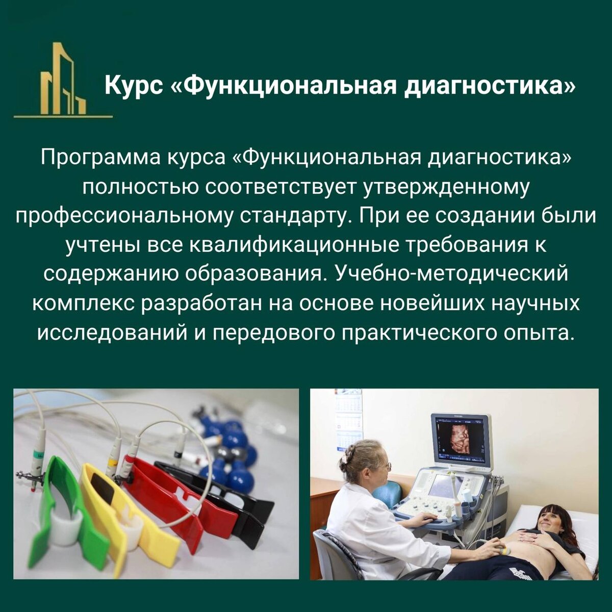 Получить бесплатную консультацию по всем услугам можно: 