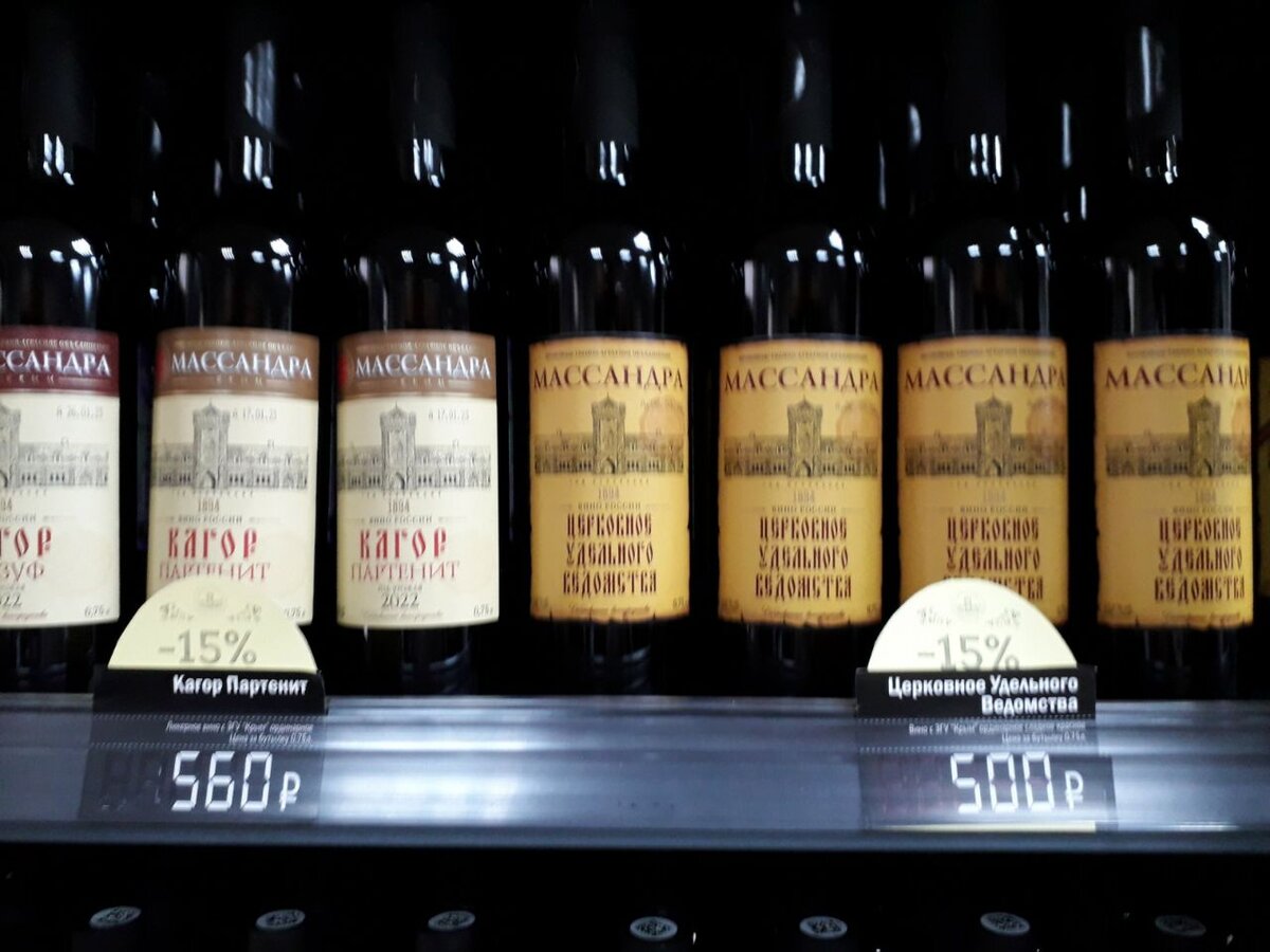 Сезон-2023: цены в Массандре, в фирменном магазине | Пары вин | Дзен