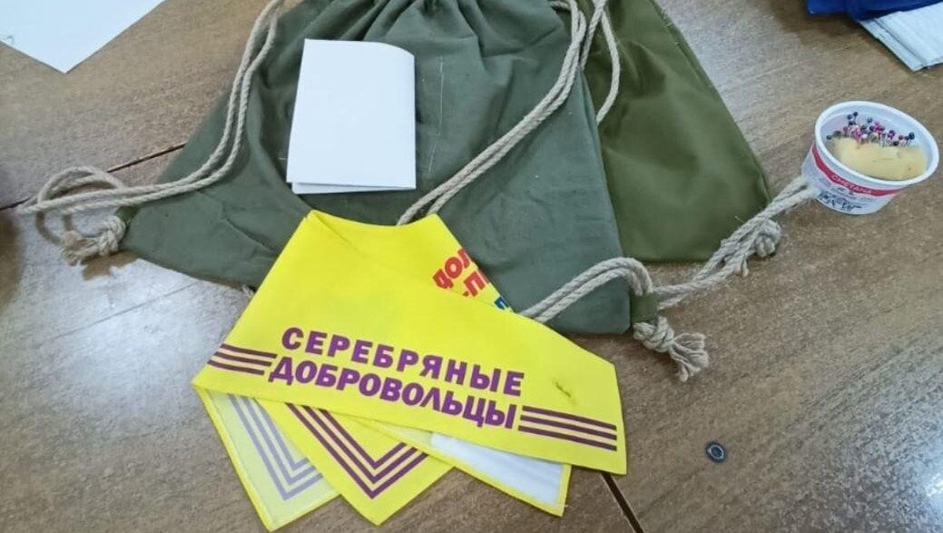     В Спасске-Дальнем к «серебряным волонтёрам», изготавливающим на добровольных началах элементы обмундирования для бойцов СВО, присоединились школьники.