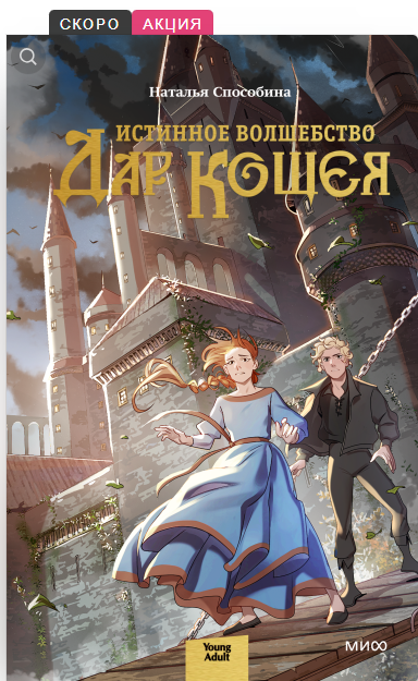 Изображение взято с официального сайта