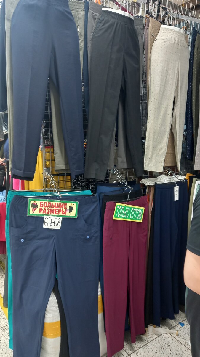 Корпус А, 2-В-48  Садовод, Amina women. Женские брюки 