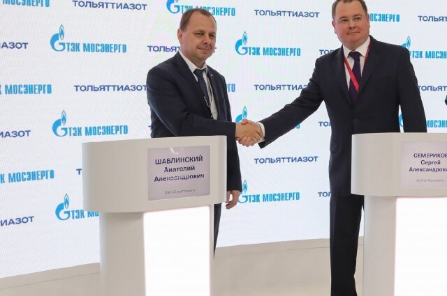    Фото: ПАО «Тольяттиазот»