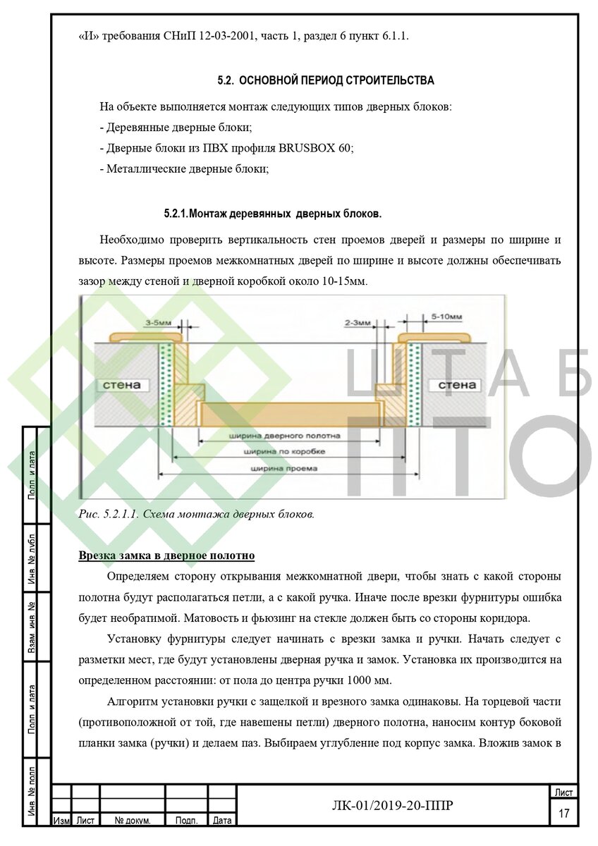 Выборка страниц (листай карусель)