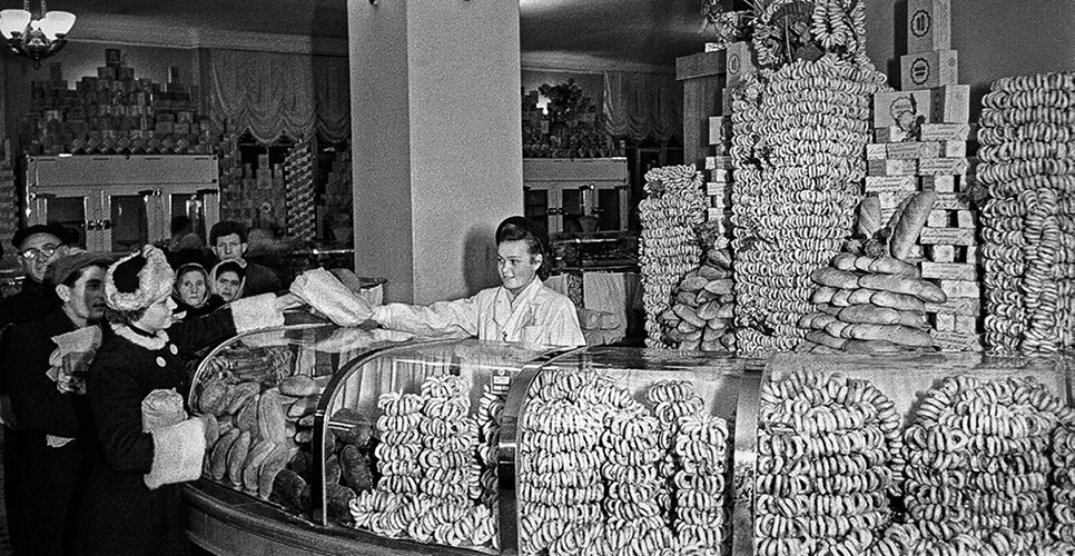 Магазин СССР 