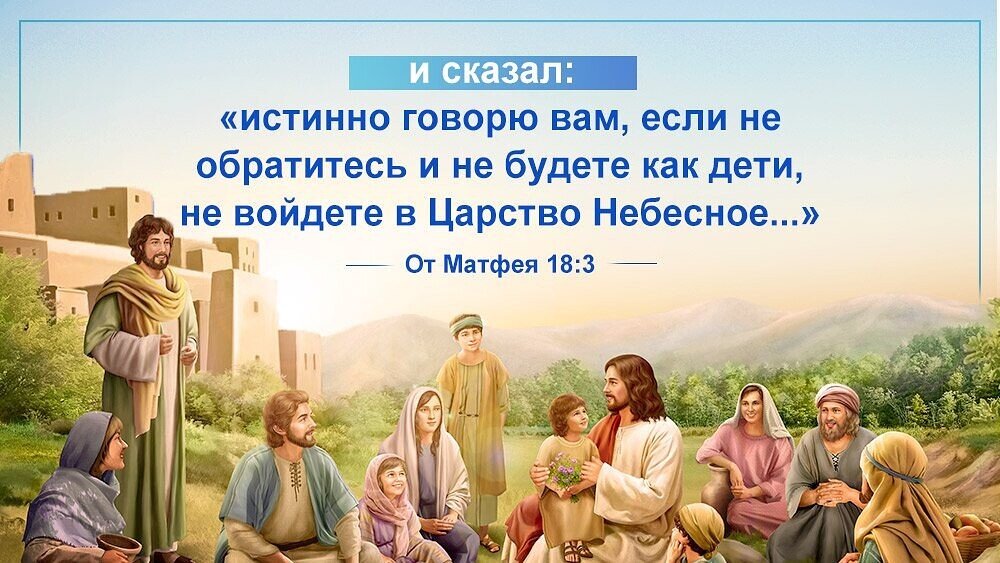 сказал