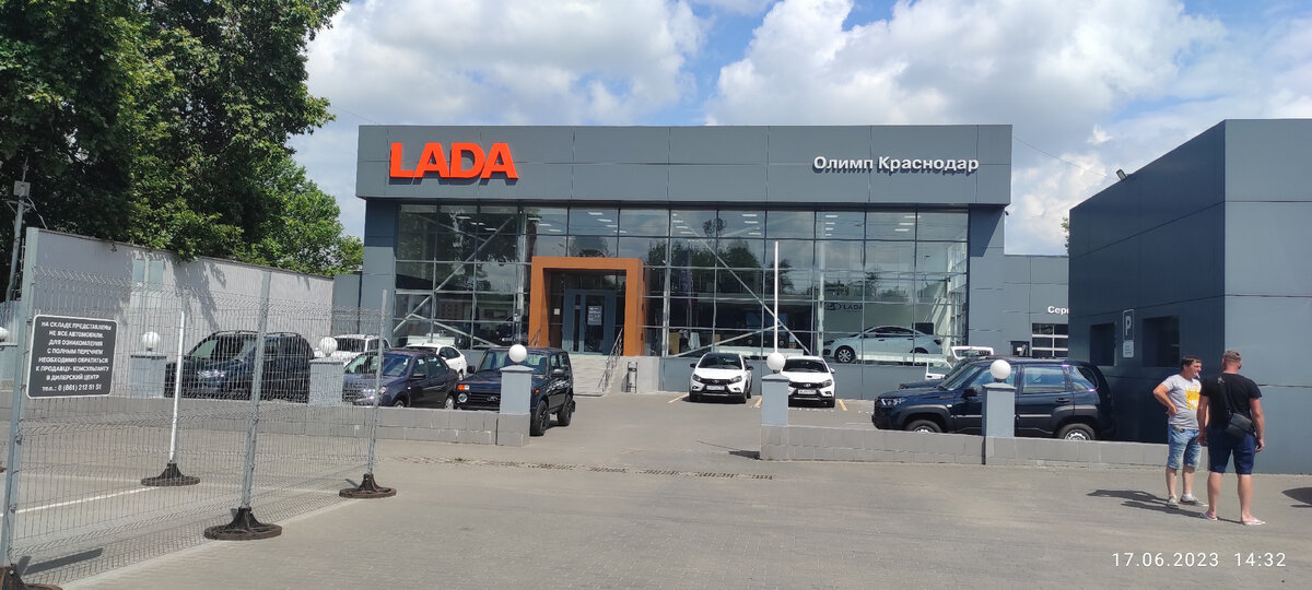 "Олимп Краснодар", г. Краснодар, ул. Ростовское шоссе, дом 14/3