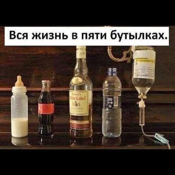Не всегда так грустно, конечно. 