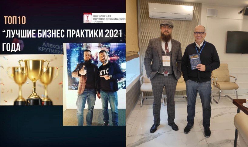 Топы инфобизнеса