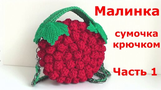 Мастер-класс 