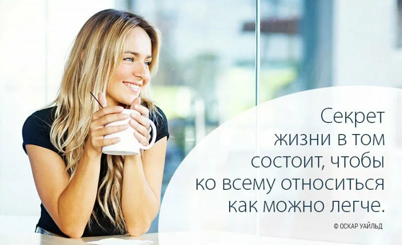 Уловки сатаны. Призвание человека. Состояла в том чтобы создать. Состояла в том чтобы создать. Высказывания про секреты.