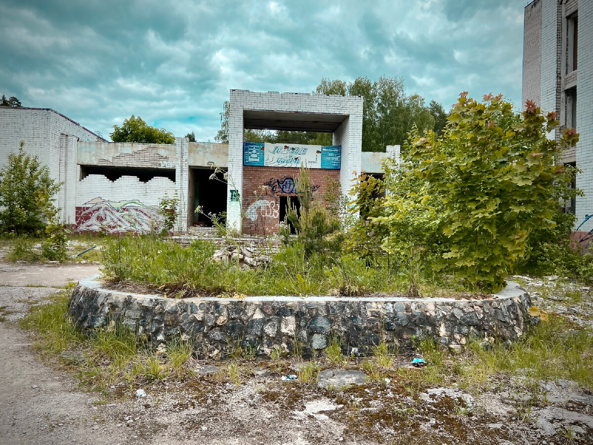 Главный вход в санаторий 