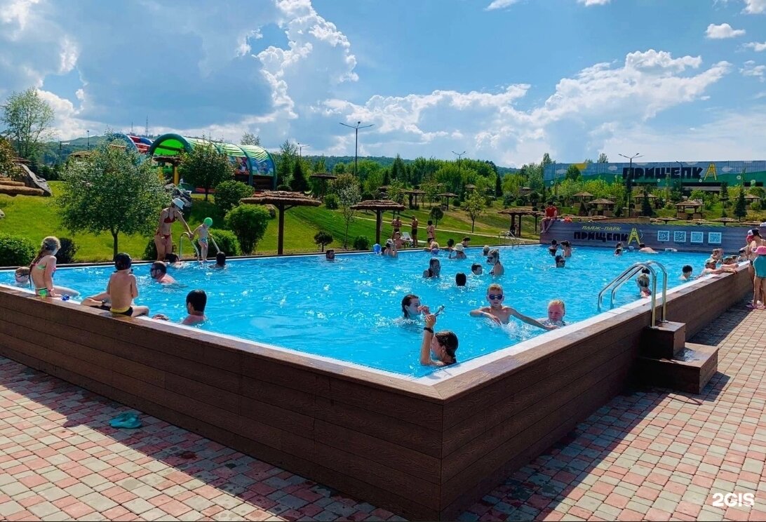 Парк-пляж «Прищепка»