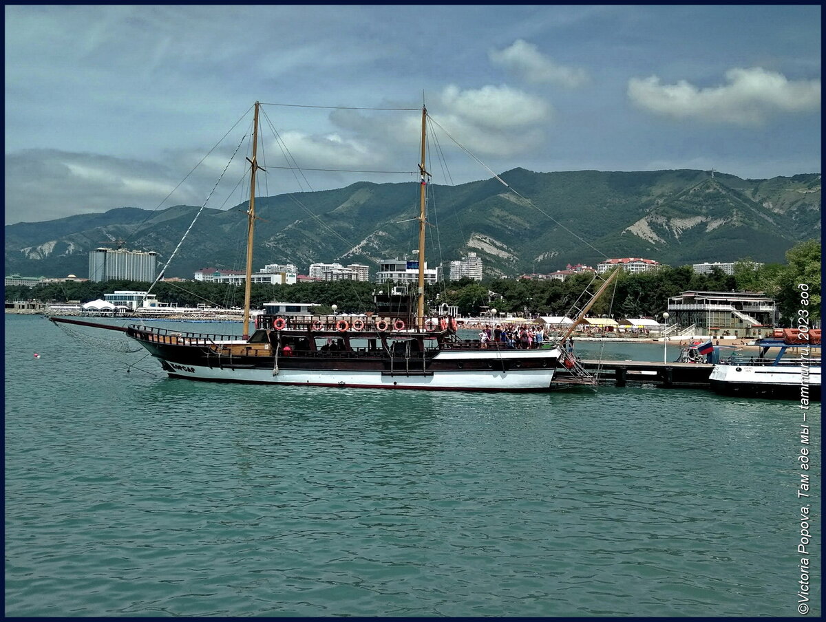 Морская прогулка в Геленджике