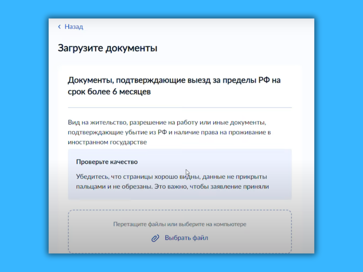 Как подать заявление в военкомат через Госуслуги? | Школа призывника |  правозащитная организация | Дзен