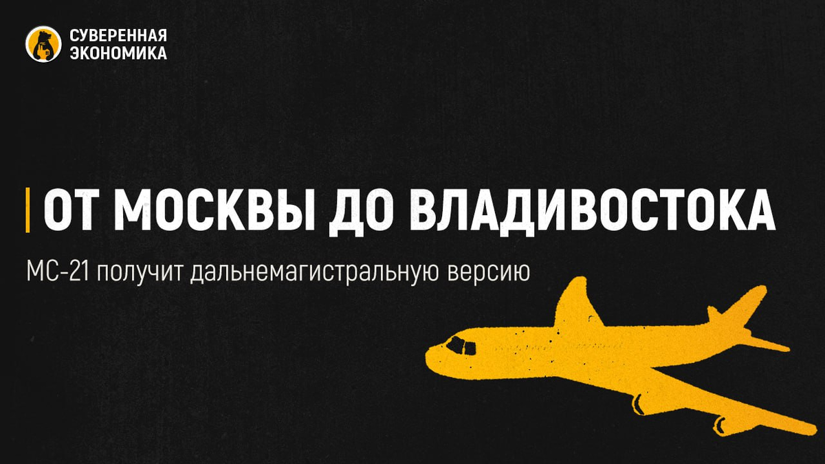 Su1702 москва владивосток план самолета