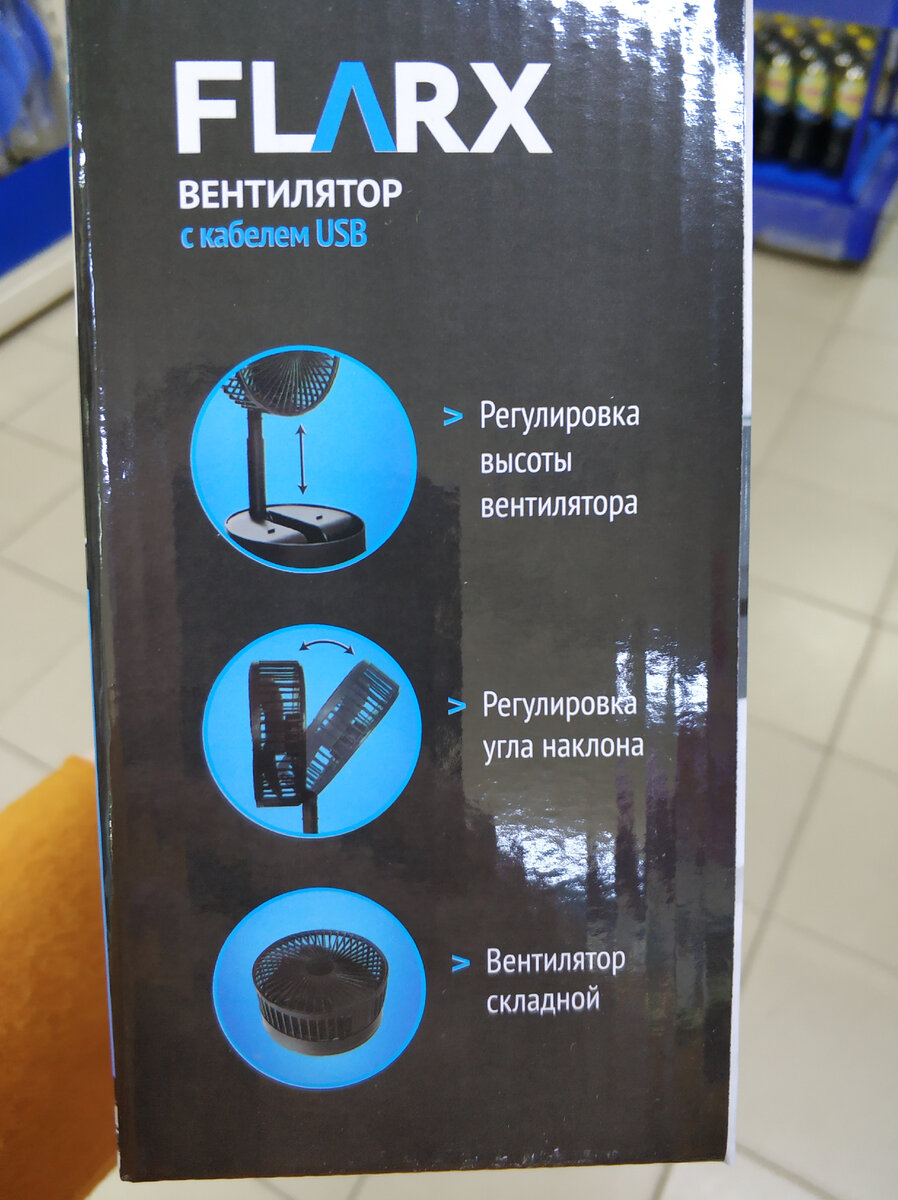 Удачно зашла! в ️ ФИКС ПРАЙС выставляют на полки товары в разных ...