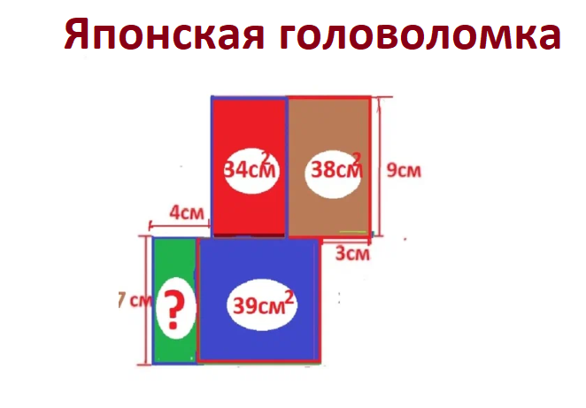 яп.головол.23июн.облpng.png
