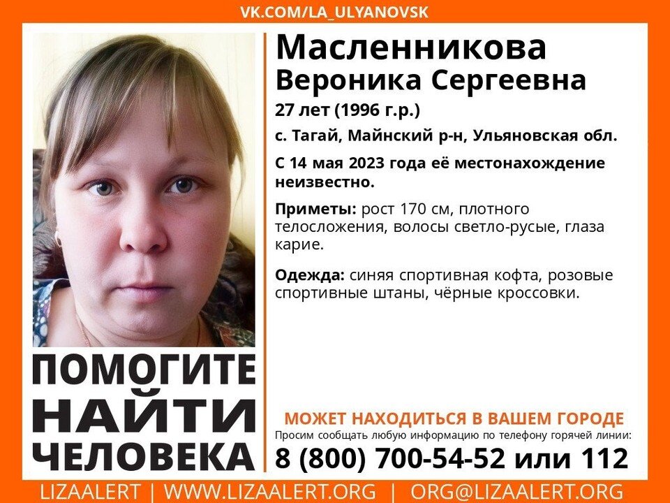 План 9 мая ульяновск