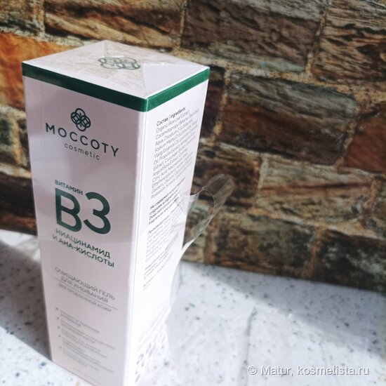 Moccoty Niacinamide & AHA Cleansing Gel