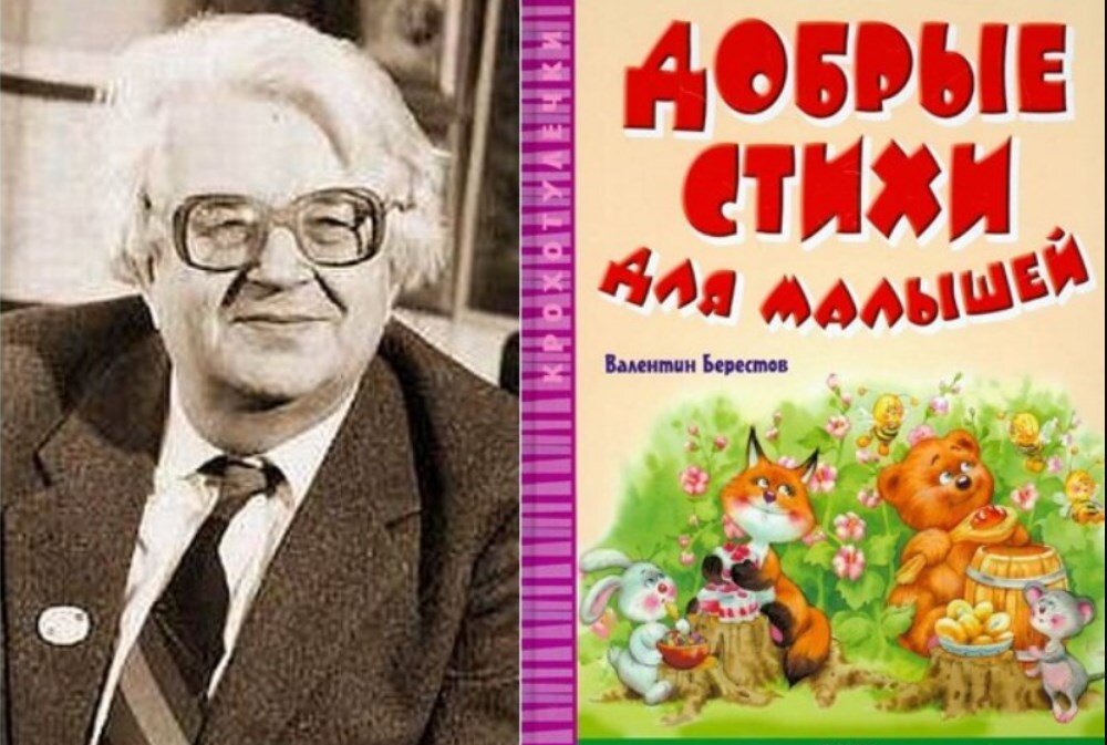 Сравни образец текста стихотворения валентина берестова как хорошо уметь читать алгоритмика ответы