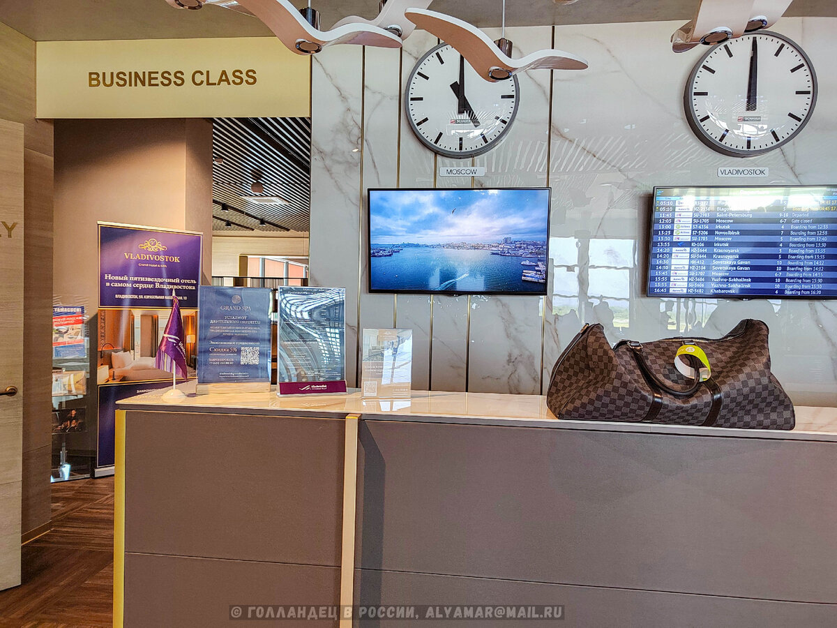 Международный аэропорт Владивостока. Фото: из личного архива