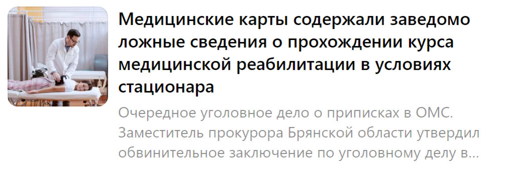 Публикация А.А. Панова за 24 октября 2022 года