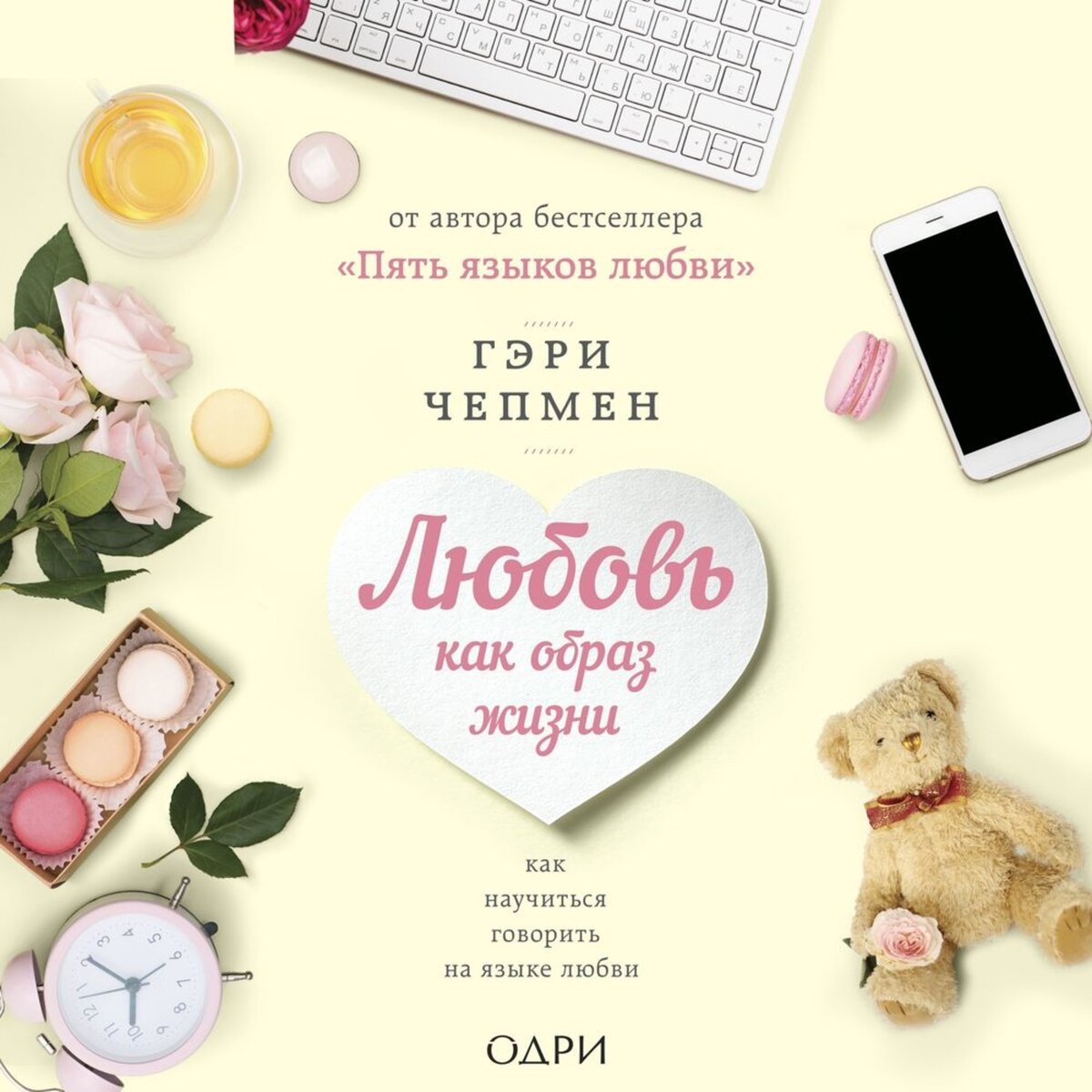 Хорошие книги любят все взрослые старики и дети схема предложения