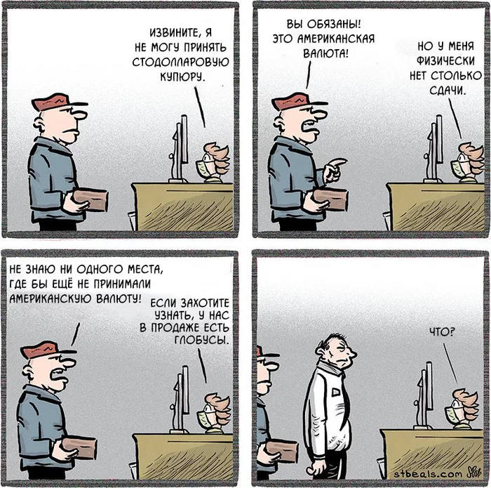 Кто рисует комиксы