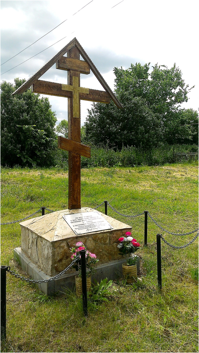 Петровск Саратовский. Село Майское (часть 2). (Малосердобинский район  Пензенской области). | Александр Сушков | Дзен