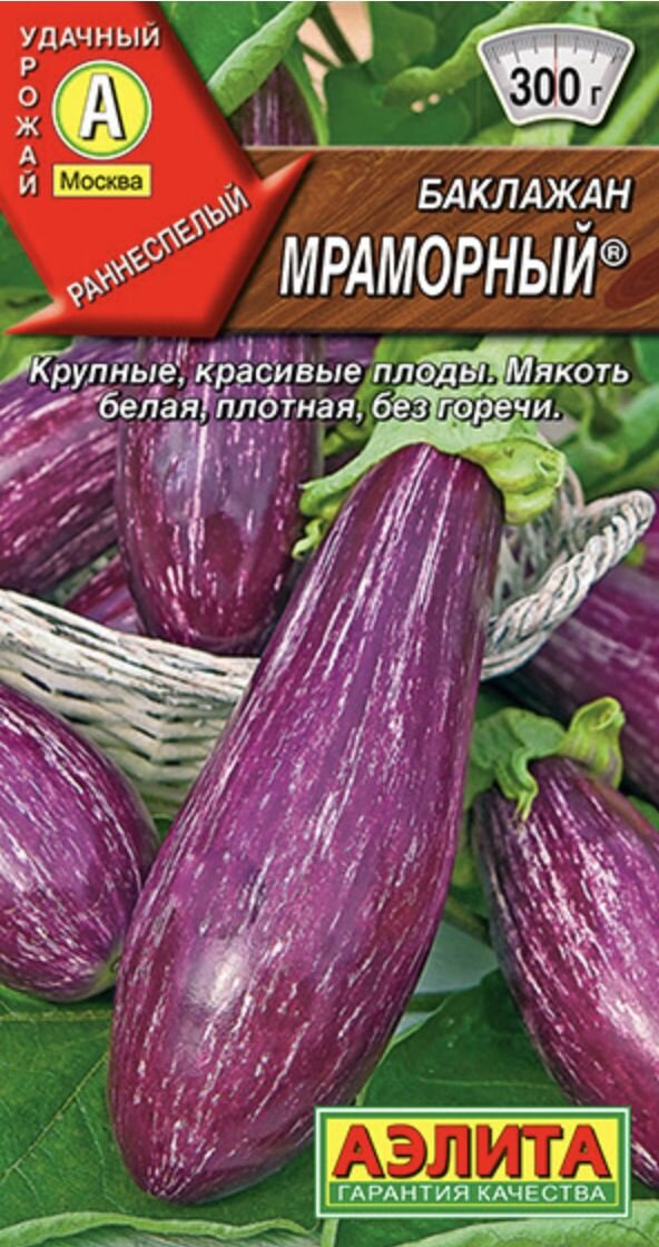 Сажала семена данного производителя (не реклама!), всхожесть отличная