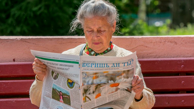 Читать пенсионер. Бабушка с газетой. Газета пенсионер. Бабушка читает газету. Пожилая женщина с газетой.