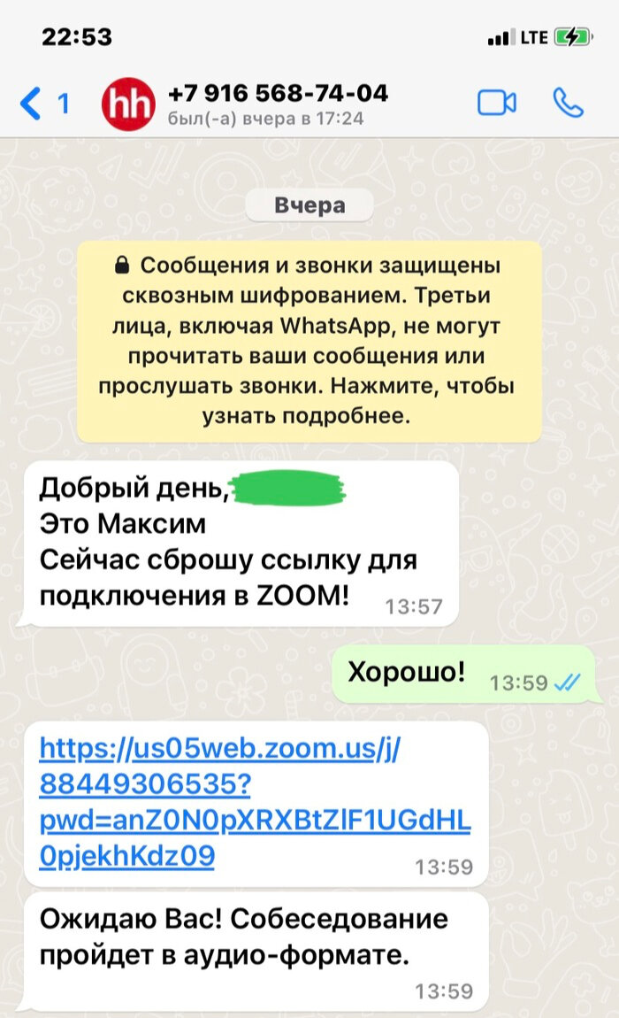 Повелась на мошенничество, но опомнилась в последний момент | Пикабу | Дзен