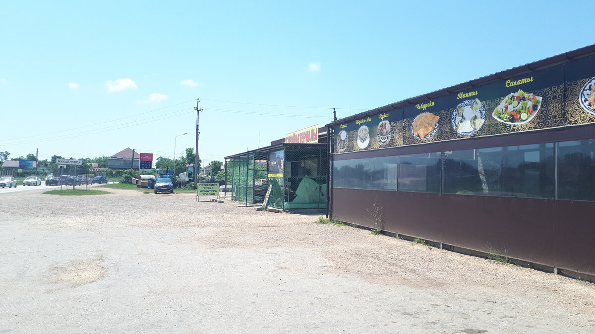 Вид в сторону Михайловки.