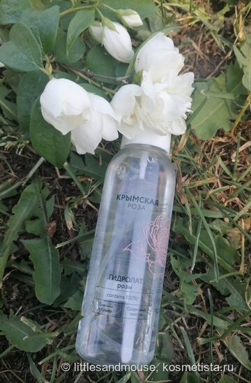 Бутылочка с гидролатом