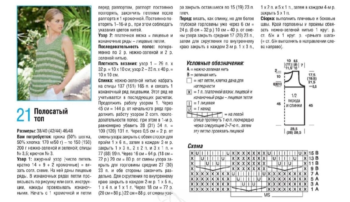     !        .     ,  .  ,       .-21