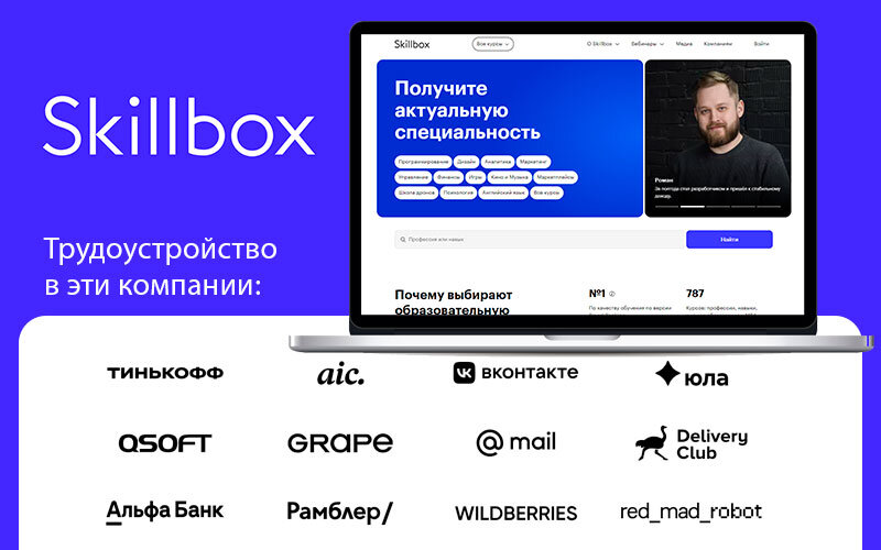 ТОП-9: лучшие онлайн-школы Программирования с нуля в 2024г, которым ...