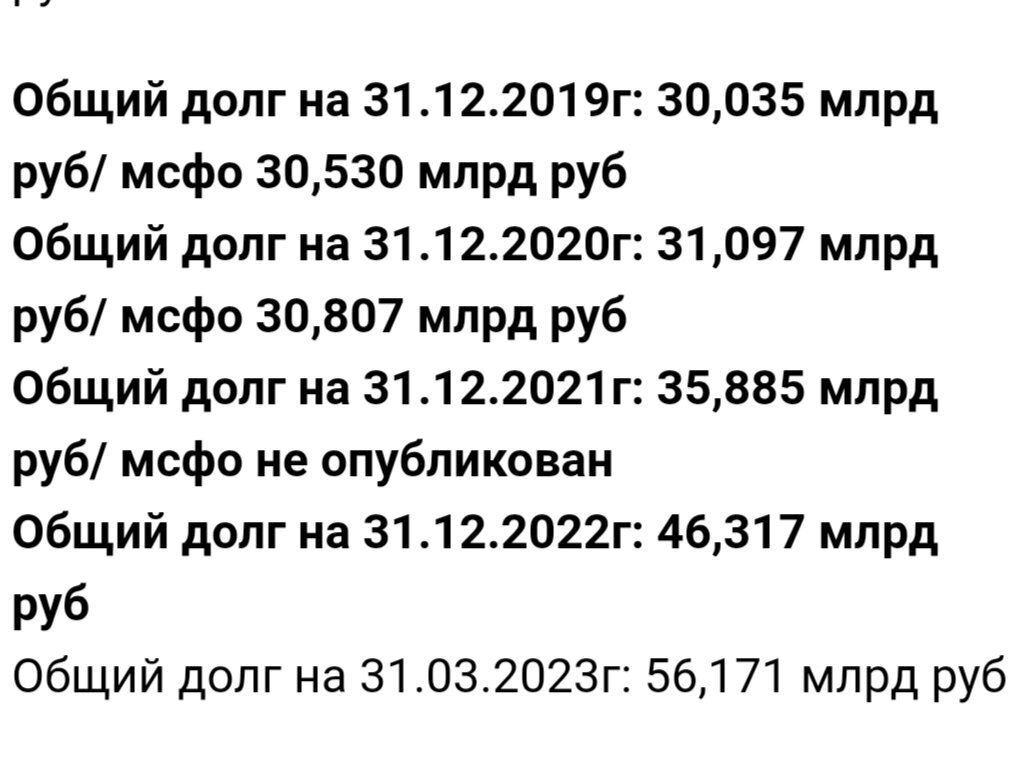 Банк Приморье, стоит ли инвестировать? | Инвестирую с кем работаю | Дзен