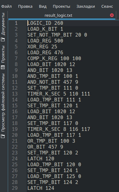 String logic Tesys T without comments