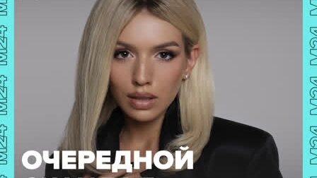 Авто люси чеботиной