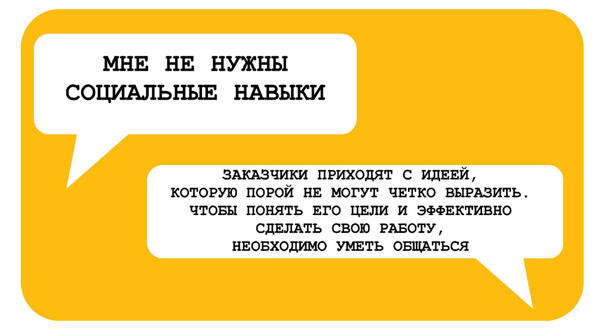 5 ошибок в карьере 1С программиста и как их избежать | Курс программиста 1С  | Дзен